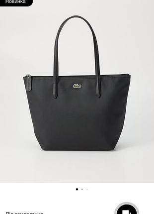 Сумка шопер lacoste