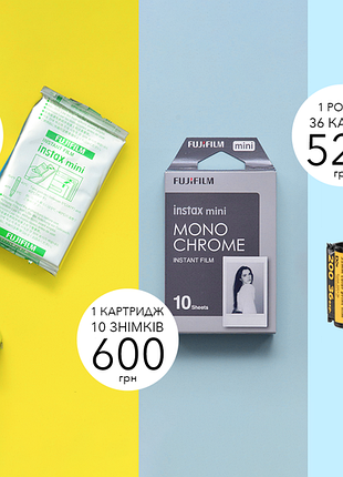 Картриджі fujifilm instax mini 12/11/9/8/evo та фотоплівка kodak gold