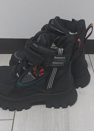 Черевики y-top зима р.27-32