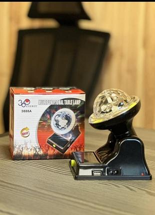 Лампа -диско шар..заряджається від світла