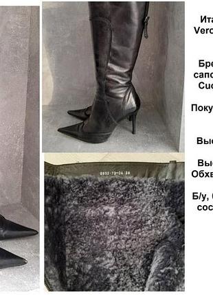 Зимові соботи