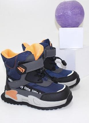 Теплі зимові черевики для хлопчиків з липучкою та затяжкою на підйомі