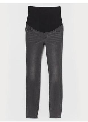 Джинсы скинни для беременных