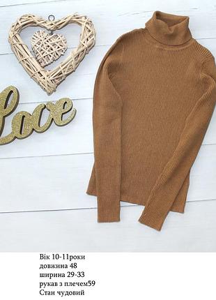 Гольф теплий next