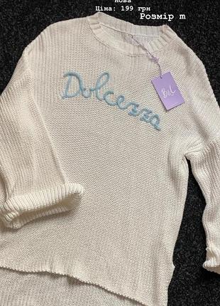 Подовжені кофтинки нові красиві