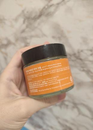 Крем для обличчя jigott argan oil 2
