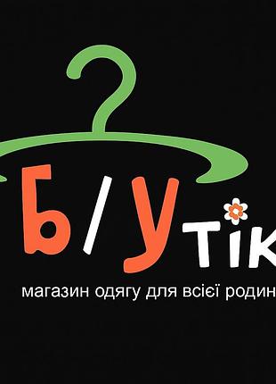 Ищу одежду под реализацию