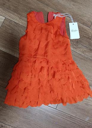 Сукні та юпочка