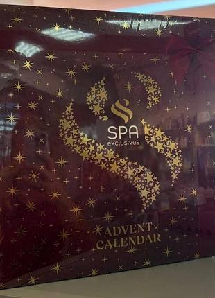 Адвент-календар spa exclusives.