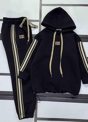 Теплий костюм для дівчинки трьохнитка начос 134, 140, 152 см.