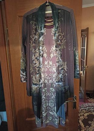 Шикарный нарядный комплект