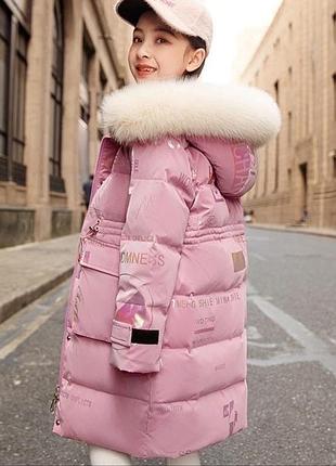 Теплая зимняя куртка,пальто для девочек