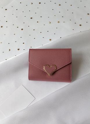 Стильний гаманець з сердечком