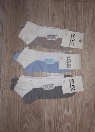 Носки ❤️натуральные хлопковые стрейчевые короткие следы спорт