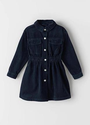 Платье zara на 8 гг, можно для близнецов