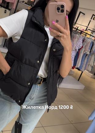Жилетка нова