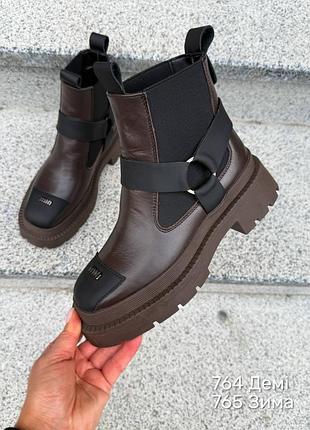 Натуральные челси в стиле бренда