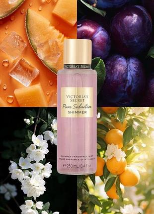 Міст pure seduction shimmer оригінал