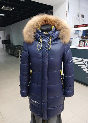 Синя дута куртка з капюшоном