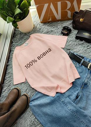 Оригінальна ніжно-рожевого кольору вовняна футболка, джемпер з коротким рукавом від peter hahn.