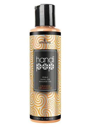 Лубрикант для оральных ласк вкусовой sensuva - handipop orange creamsicle апельсин 125 мл (so3205)