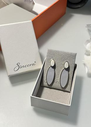 Сережки sincera