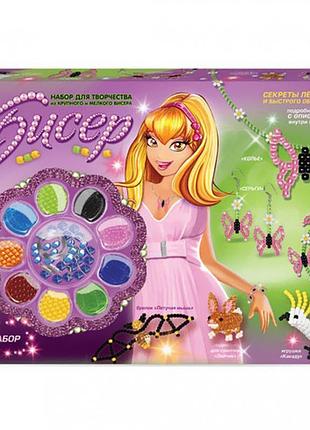 Набор бисера бол b9-1/2 для девочек зелёный