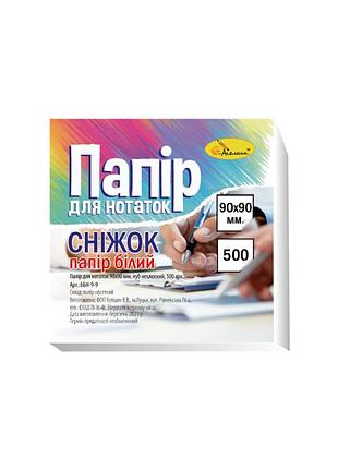 Блок бумаги для заметок "снежок" ббн-9-9 500 листов, не клееный, куб