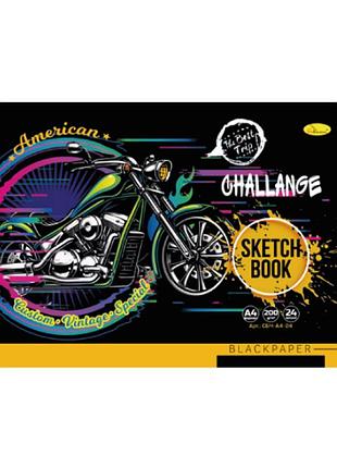 Скетчбук black сбч-а4-24 а4, 24 листа challange