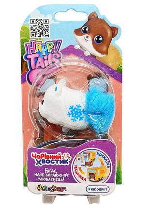 Интерактивная игрушка "happy tails" волшебный хвостик винти #sbabam 200cn-22-5