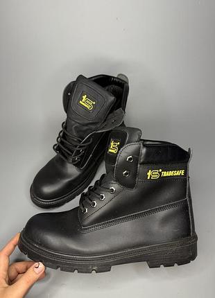 Робочі черевики tradesafe