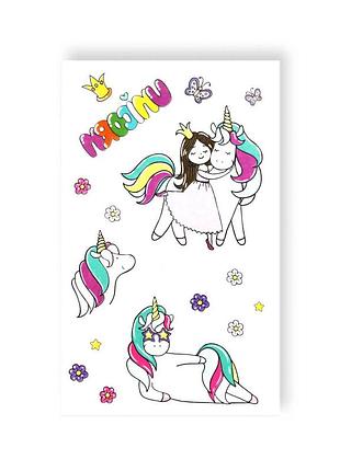 Набор временных татуировок "объятия с единорогом" ec-664 разноцветная