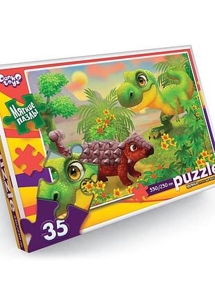 Мягкие пазлы "тиранозавр" s35-10-14, 35 элементов