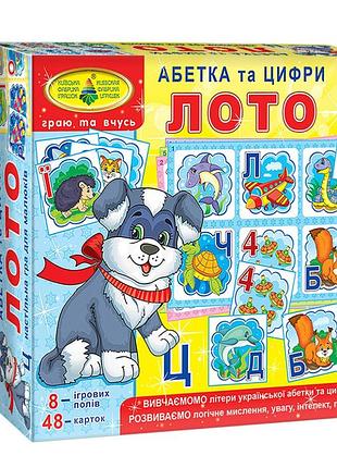 Настольная игра-лото "азбука и цифры" 84375, 8 игровых полей