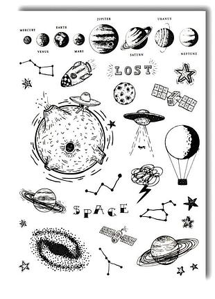 Набір тимчасових татуювань "космічний бум" lc-124