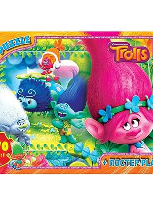 Пазлы детские "тролли" tr0078, 70 элементов