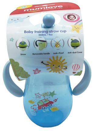 Поильник с трубочкой mgz-0312(blue) 260 мл