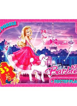 Пазлы детские "barbie" ba029, 35 элементов