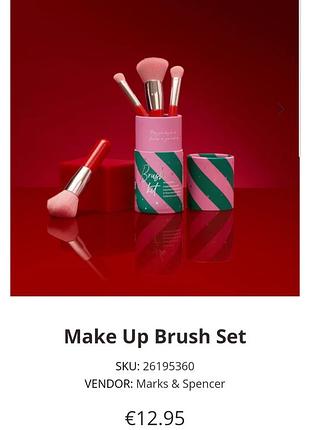 Набор кисточек