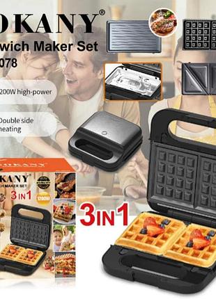 Гриль вафельниця 3в1, 1200w, sokany sk-08078-3 / мультимейкер сендвічниця, бутербродниця, горішниця, гриль