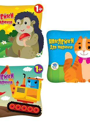 Детский сборник книжек "собери картинку" книжковий хмарочос 379532 с наклейками