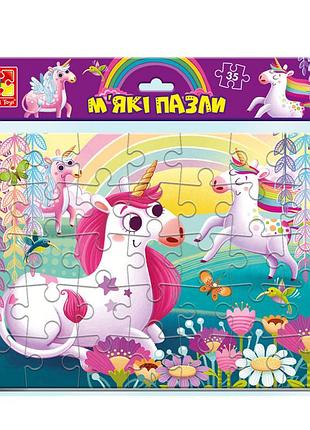 Детские мягкие пазлы «единороги» vt1102-34, 35 элементов