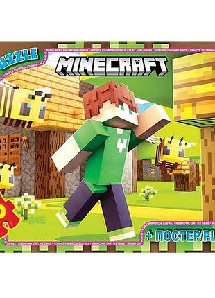 Детский пазл "minecraft" mc800 плакат 70 элементов