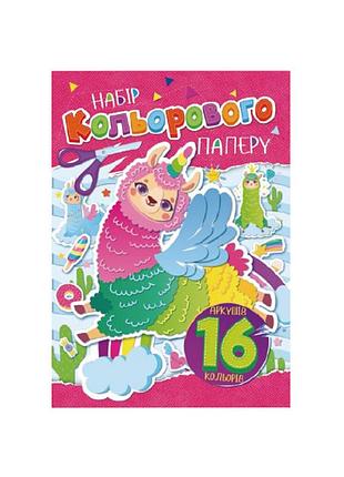 Набор цветной бумаги а4 ап-1202-2, 16 листов