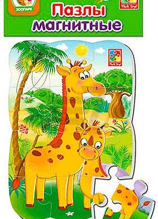 Детские пазлы на магните "жирафики" а5 vt3205-79, 12 элементов