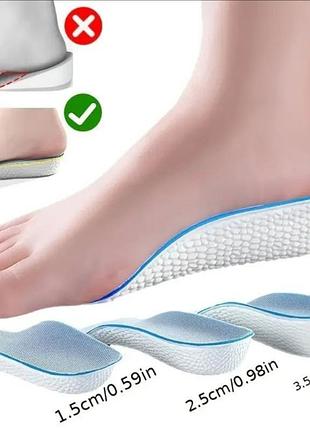 Пінні устілки ортопедичні для збільшення зросту.