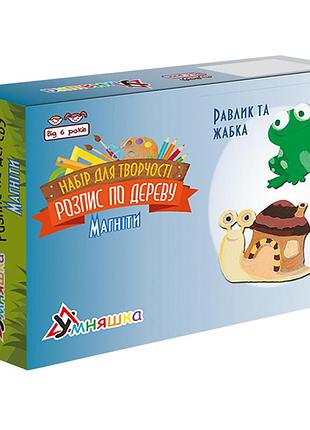Набор детского творчества роспись по дереву «магниты-улитка и лягушка» рд-013