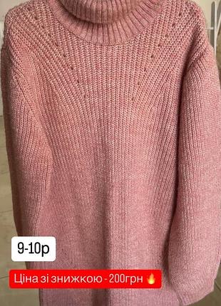 Туника детская,9р