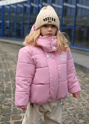 Тепла зимова куртка для дівчинки від 104 до 140 зросту