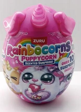 Іграшка zuru щеня-єдиноріг rainbocorns puppycorn surprise